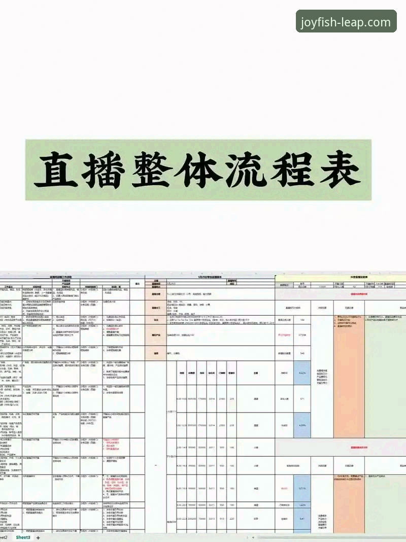 从一场3-1逆转，解析乐鱼体育平台的高清直播实用技巧